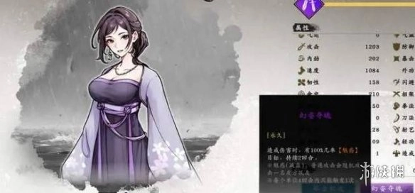 《息风谷战略》中龙万莹的加入队伍方式