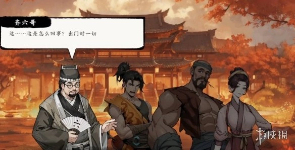 《息风谷战略》中的结盟详情说明