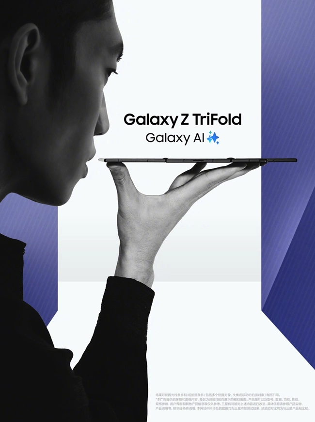 三星电子发布2025年度财务报告：第四季度业绩激增209%