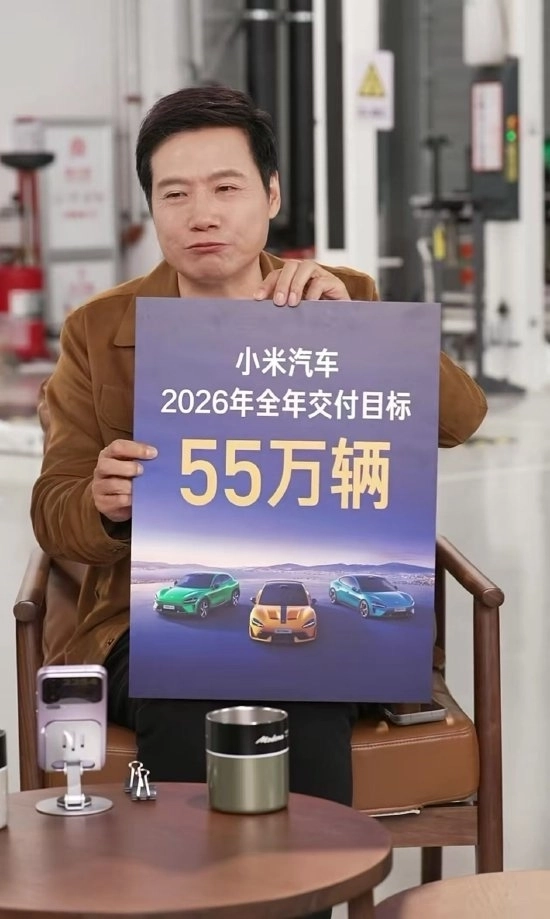 雷军祭出大招！小米6款新车信息流出，55万辆的目标能否达成？