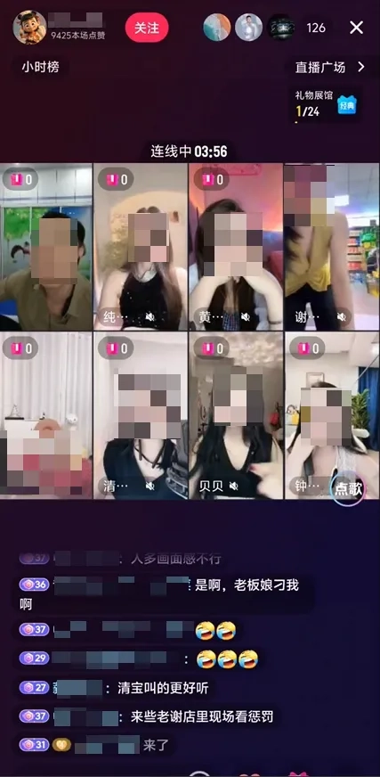 方言沦为擦边球工具微信严厉整治清理违规短视频1.8万条