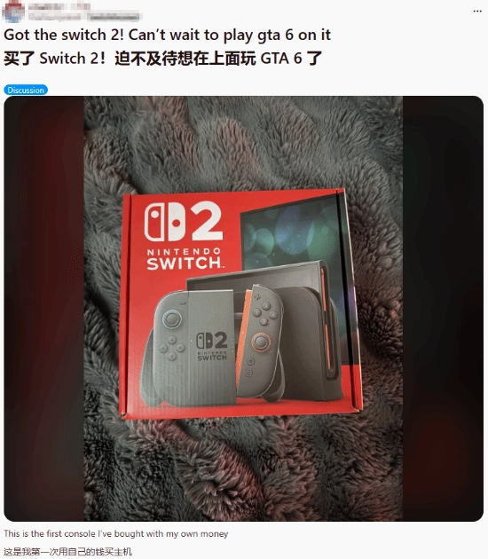 我刚买了Switch2！已经等不及要在上面玩GTA6了！结果评论区里大家都在笑我