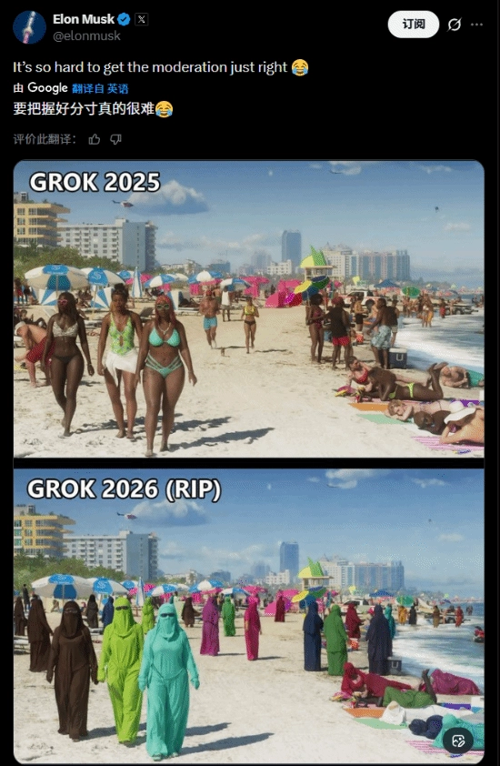 马斯克借《GTA6》嘲讽欧盟审查制度：连比基尼都不让出现！