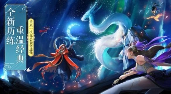 凡人神将传游戏官方最新版