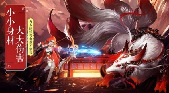 凡人神将传游戏官方最新版