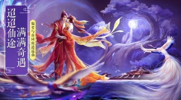 凡人神将传游戏官方最新版