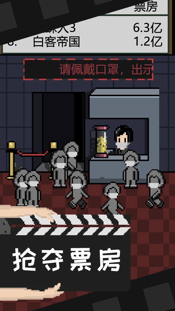 像素电影制片厂免费原版