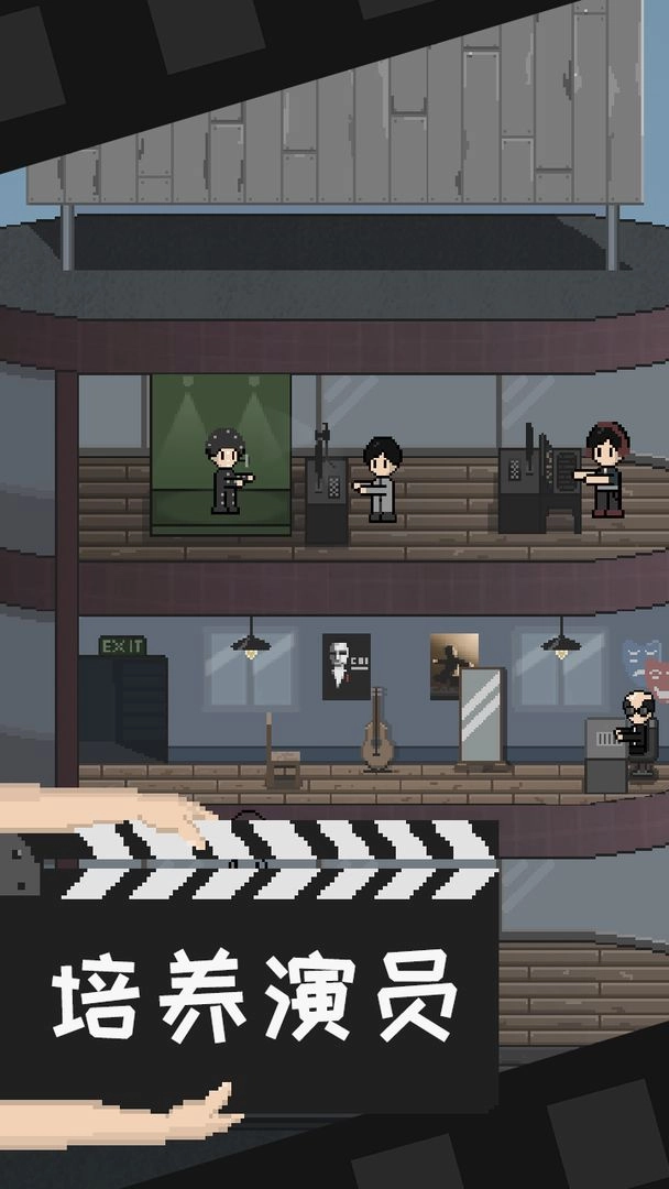 像素电影制片厂免费原版