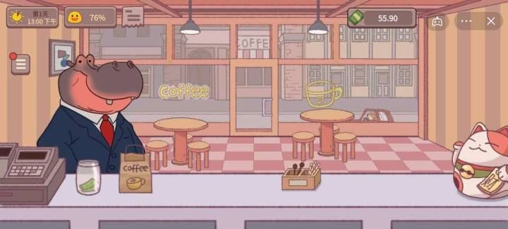 可口的咖啡游戏最新版