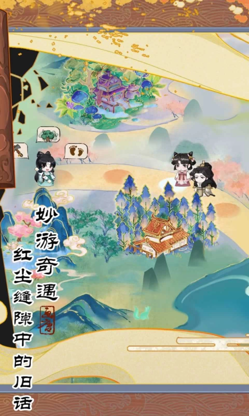 画唐直装游戏版