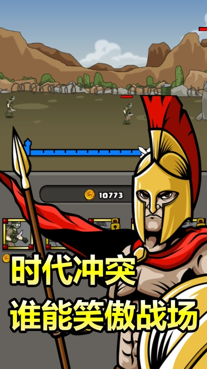 原始人别嚣张游戏绿色版