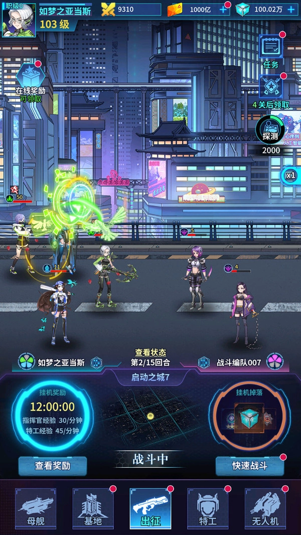 我的英雄失灵了直装版