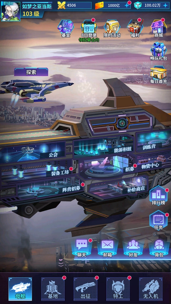 我的英雄失灵了直装版