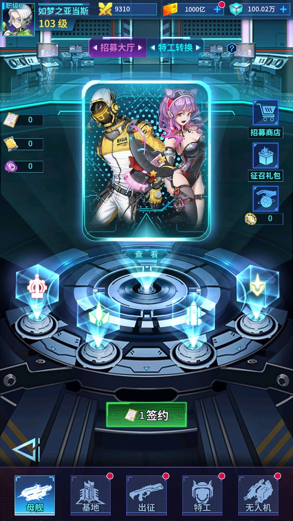 我的英雄失灵了直装版