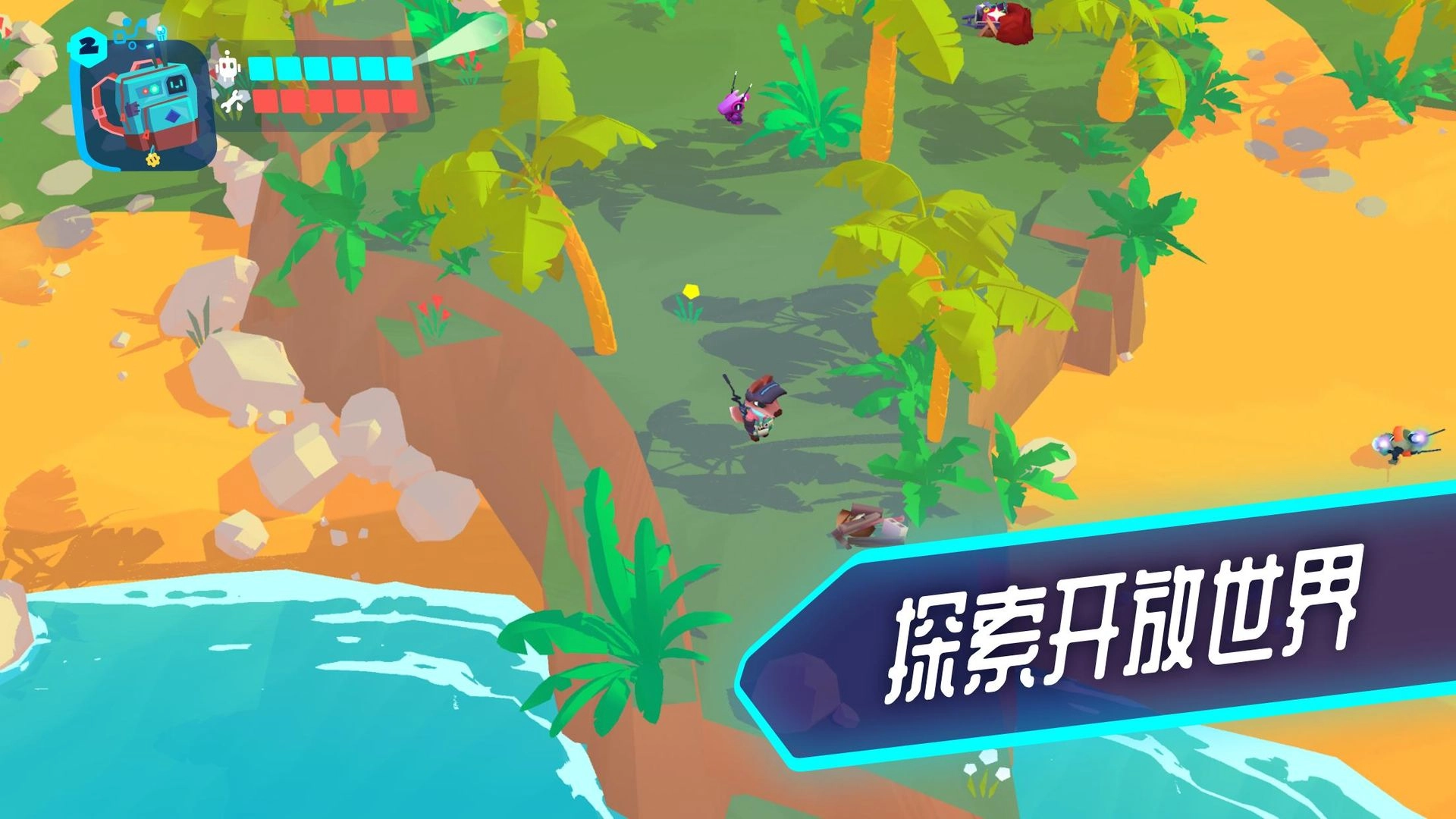 异次元冲刺免费原版