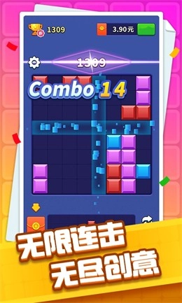 方块开心消免费原版