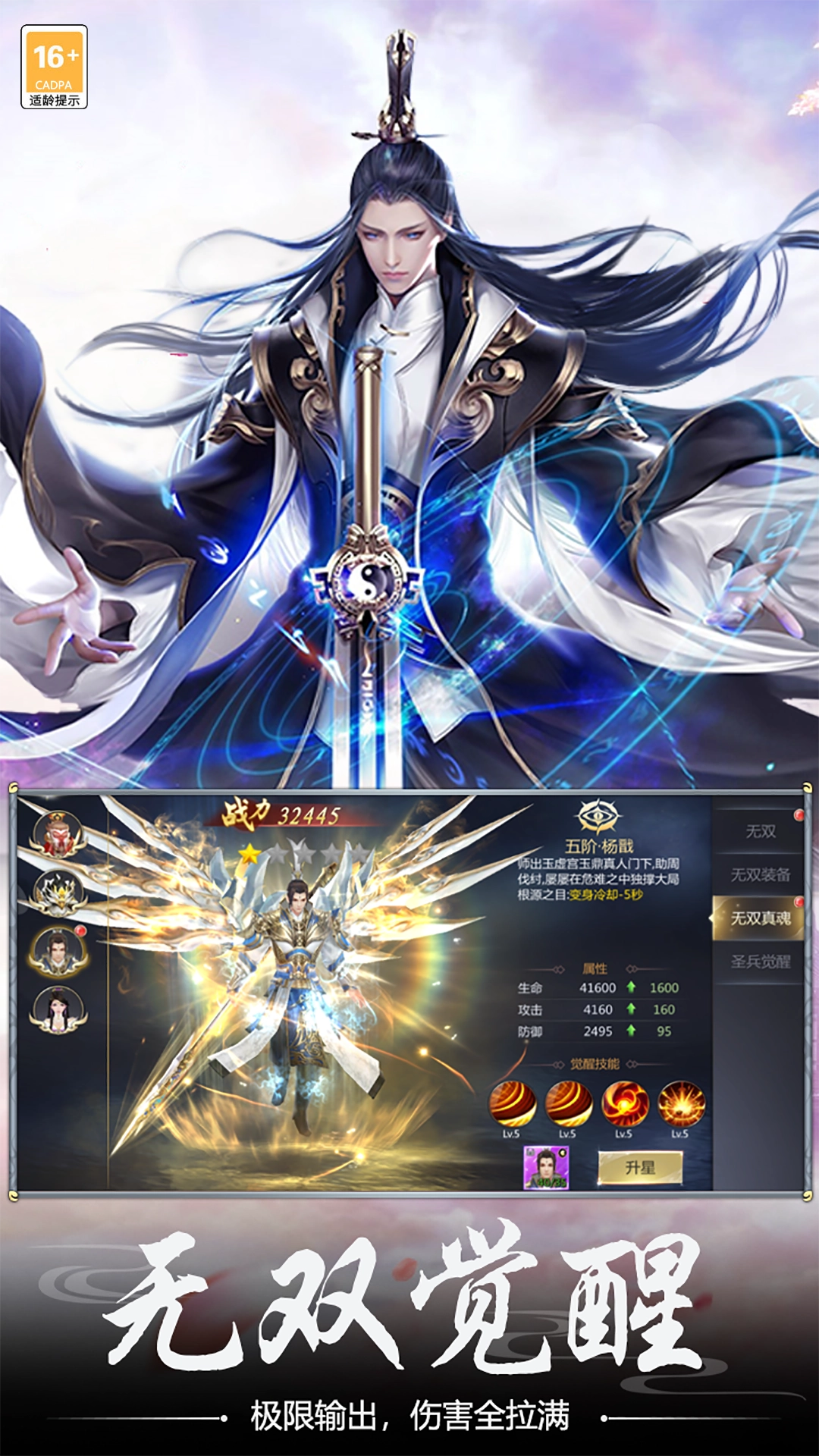 漂在江湖官方最新版