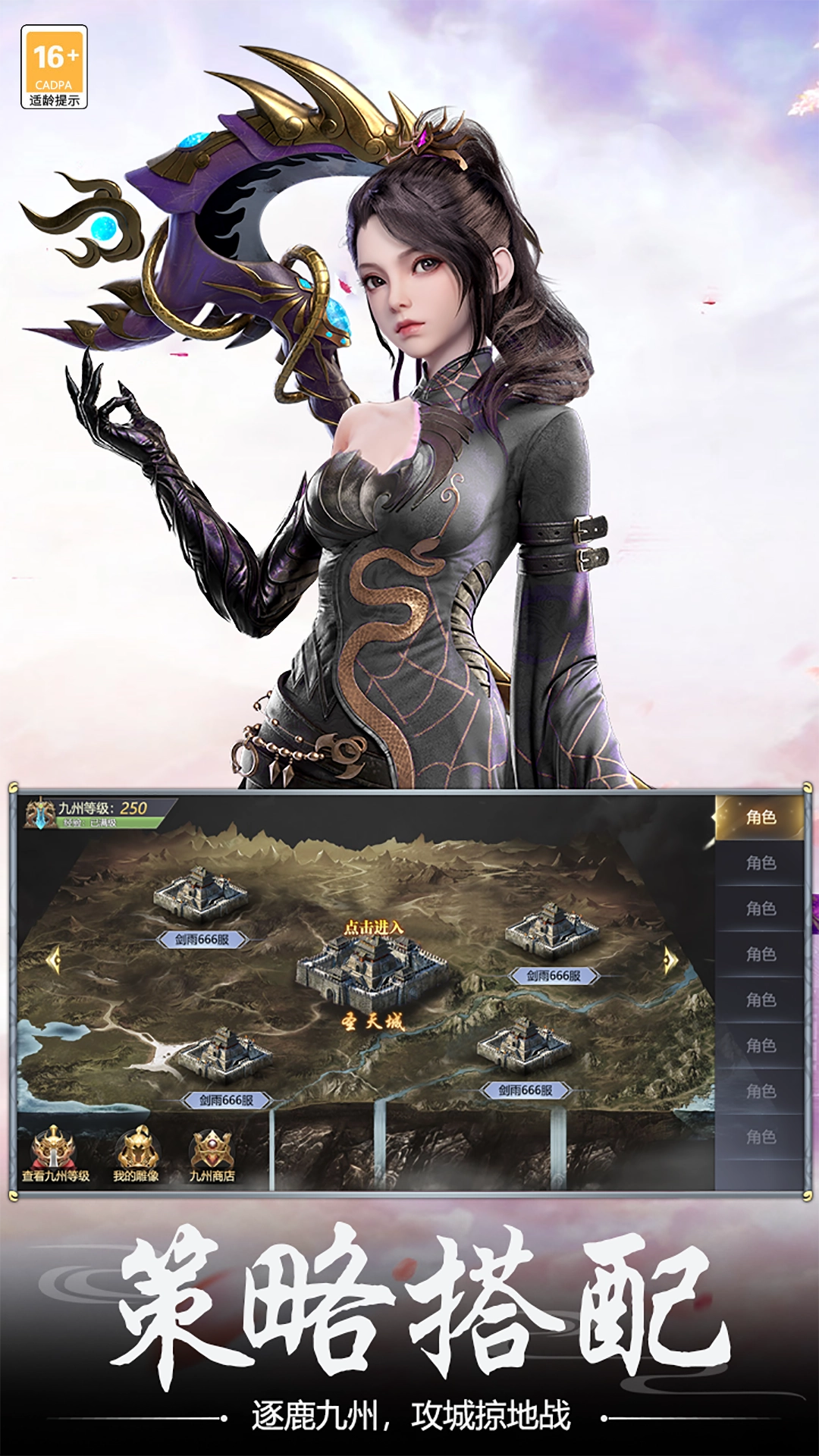 漂在江湖官方最新版