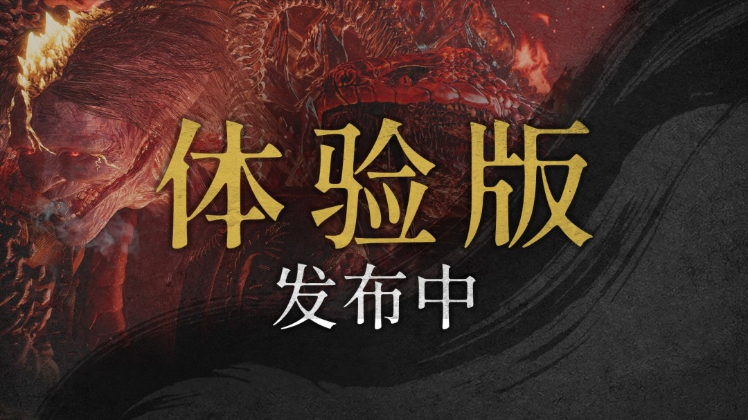 《仁王3》PC体验版首玩感受：运行流畅无卡顿