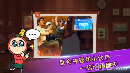 瘋狂來往(瘋狂猜詞)圖3