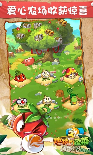 燃烧的蔬菜3HD游戏绿色版图3