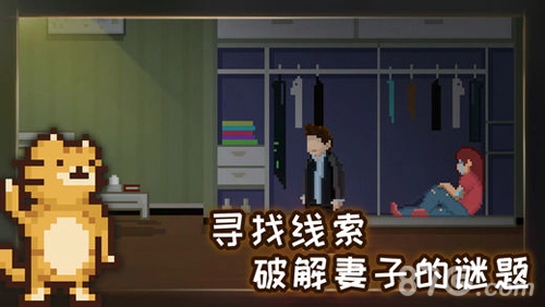 如果可以回家早一点手机免费版图3