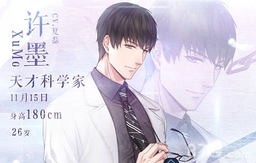 恋与制作人官服游戏下载