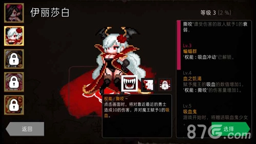 地城制作者游戏绿色版图2