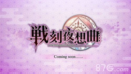 战刻夜想曲直装版图1