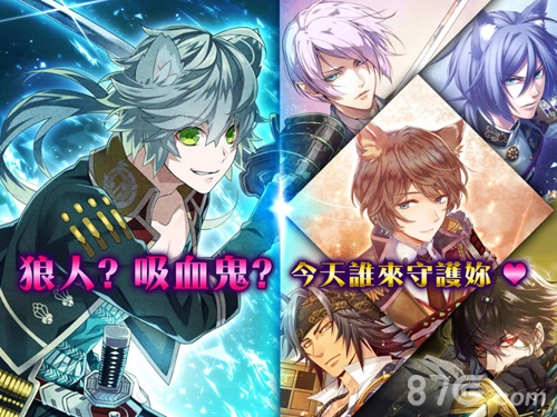 战刻夜想曲直装版图3