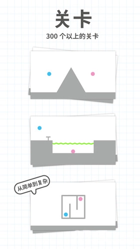 脑点子游戏最新版图2