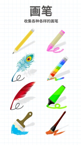 脑点子游戏最新版图4