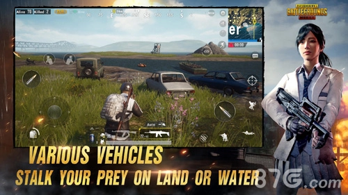 pubg美服游戏官方版图5