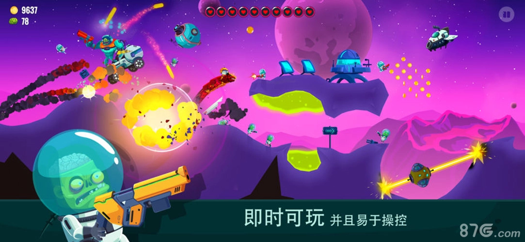 龙之丘2免费原版图3