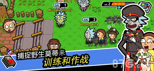 口袋莫蒂手机最新版图1