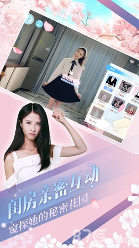 心动回忆官方正版图3