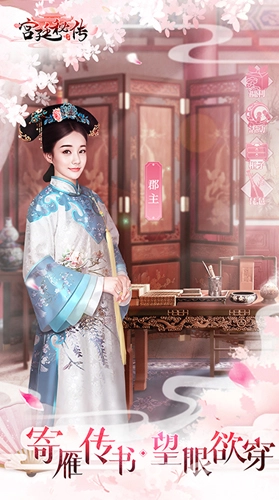 宫廷秘传抖音版图3