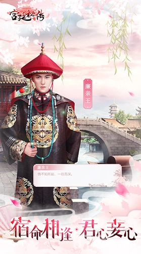 宫廷秘传抖音版图5