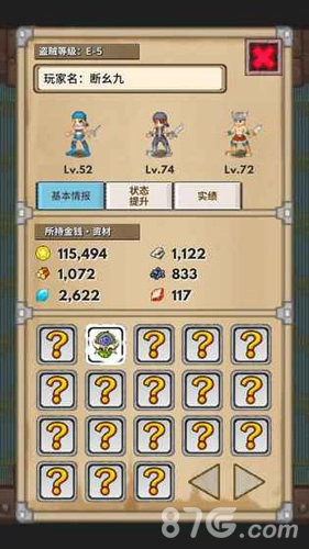 宝藏猎人手游免费版图4