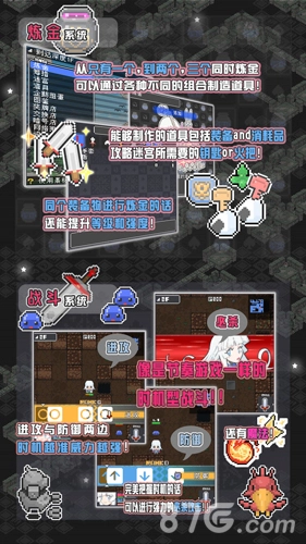 小白的大冒险MINI游戏安装包图3