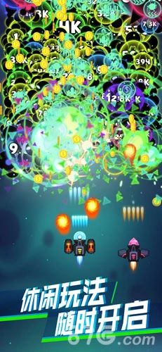 98k消灭病毒手游无广告版图2