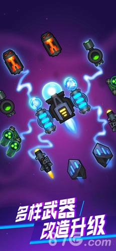 98k消灭病毒手游无广告版图4