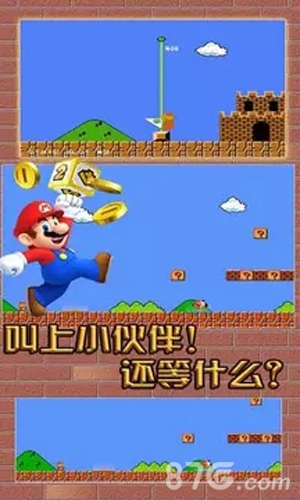 超级玛丽游戏绿色版(3)