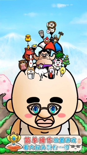 头发栽培日记手机最新版图2