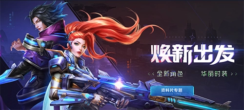 诺亚传说免费下载