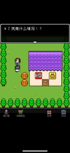 那家伙是四天王之中最有钱的免费原版图5