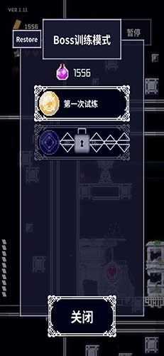 穿梭物语游戏最新版图5