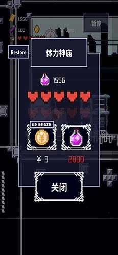 穿梭物语游戏最新版图6