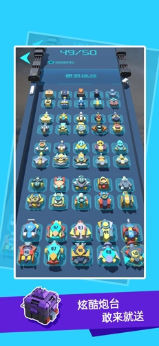 我不是塔防3D游戏完整版图1