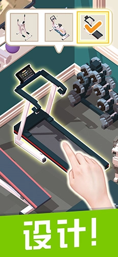 口袋小屋游戏正版图2